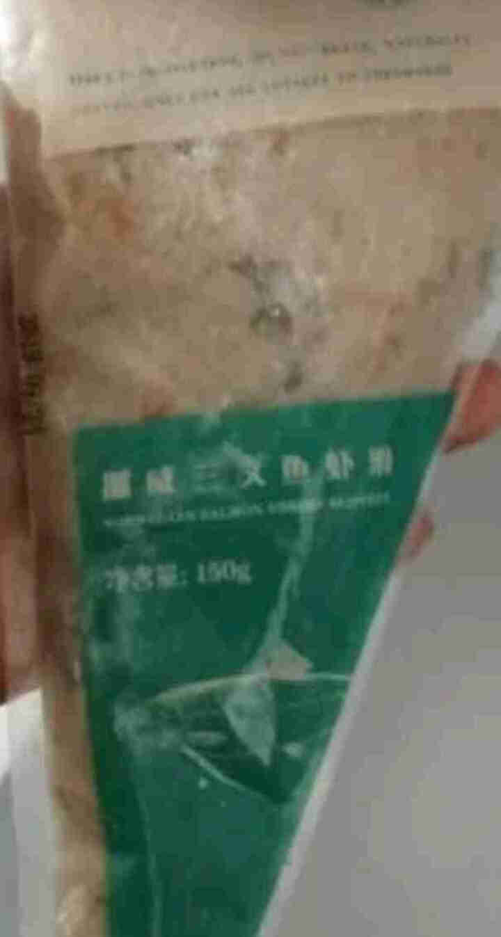 【冷冻】淘鲜团 挪威三文鱼新鲜手打虾滑150g 85%虾肉颗粒看得见 袋装 火锅丸子 火锅 食材 海鲜水产怎么样，好用吗，口碑，心得，评价，试用报告,第2张