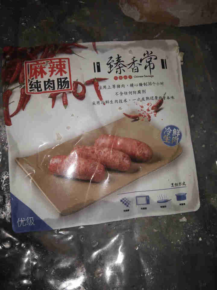 小鲜肉火山石纯肉早餐烤肠（麻辣味）700g 麻辣怎么样，好用吗，口碑，心得，评价，试用报告,第3张