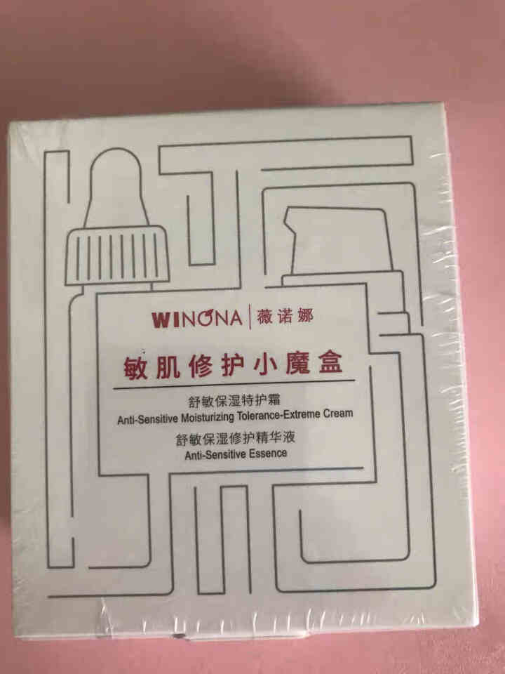 薇诺娜（WINONA）敏肌修护小魔盒【特护霜5g+舒敏精华5ml】怎么样，好用吗，口碑，心得，评价，试用报告,第2张