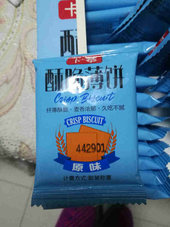 【拍2件26.8元】卡慕酥脆薄饼代餐薄脆饼干儿童零食早餐苏打网红休闲食品糕点办公室小吃300g 原味怎么样，好用吗，口碑，心得，评价，试用报告,第4张