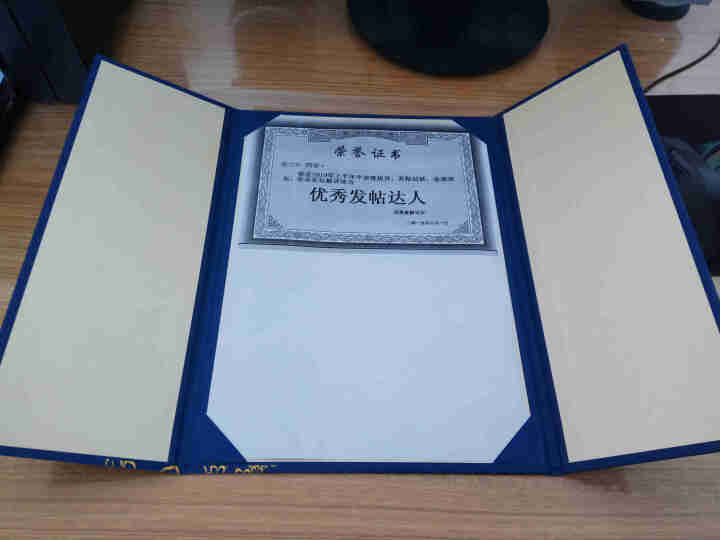 槿心 A4 三折 证书壳 奖状外壳 封套 高档培训员工年终 封皮 聘书毕业结业硬壳纸版签约定制做 蓝色 不含内页怎么样，好用吗，口碑，心得，评价，试用报告,第4张