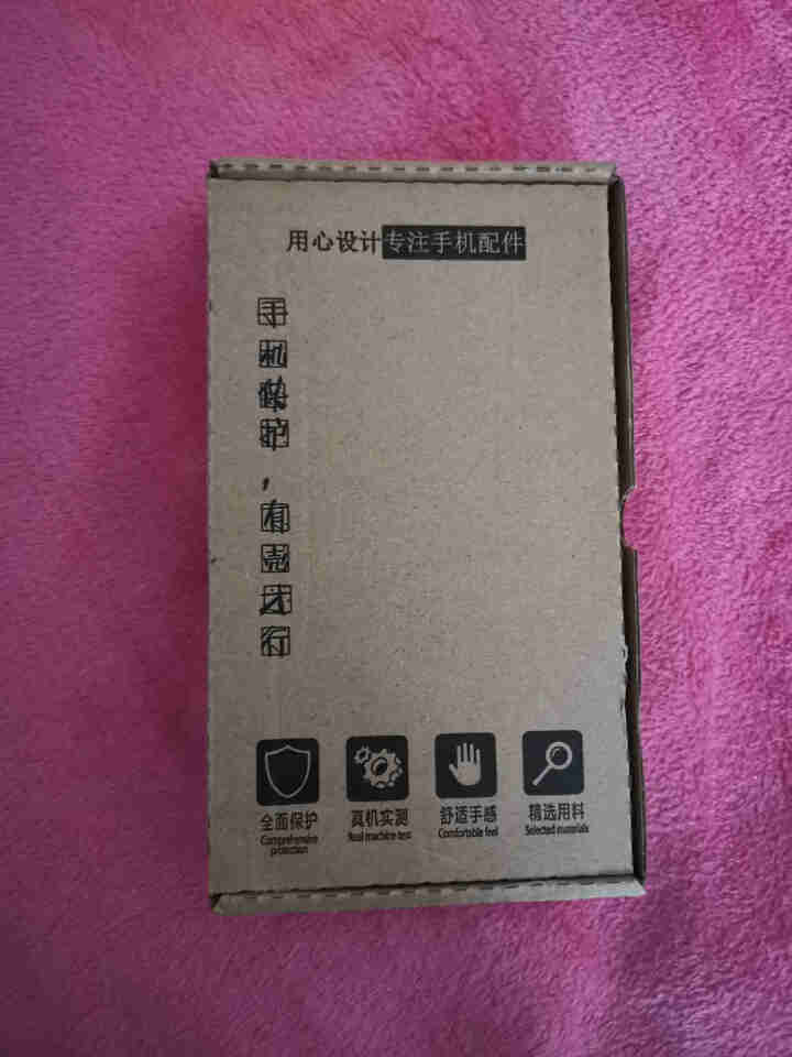 携莱原装适用VIVOx21/x23/x27/x27pro屏幕总成维修更换触摸外屏手机显示内屏液晶玻璃 拆机工具 自修屏幕总成怎么样，好用吗，口碑，心得，评价，试,第4张