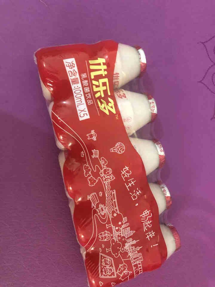 优乐多乳酸菌酸奶饮料牛奶饮品 发酵 益生菌乳酸菌饮品 原味100ml*5瓶怎么样，好用吗，口碑，心得，评价，试用报告,第2张