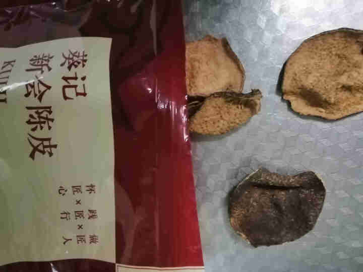 葵记新会陈皮干多年份陈皮碎陈皮茶袋装 6,第3张