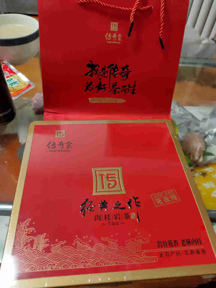 传奇会茶叶 特级大红袍肉桂茶 正宗品质武夷岩茶乌龙茶礼盒装256g怎么样，好用吗，口碑，心得，评价，试用报告,第2张