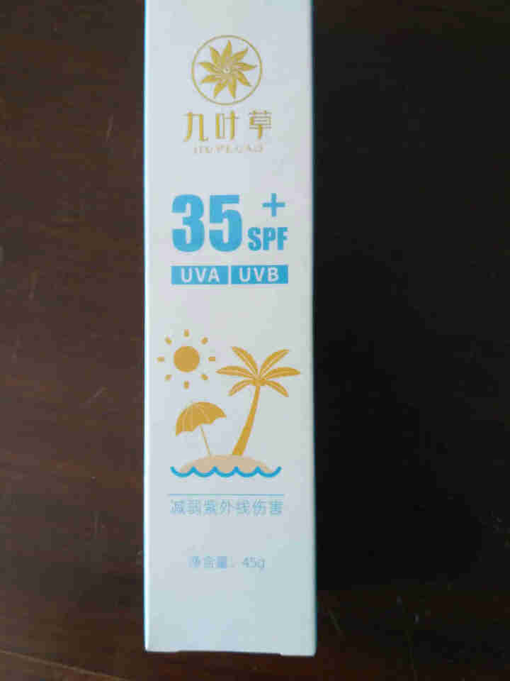 九叶草防晒霜SPF35+ 清爽倍护便携全身防晒防水户外美肤防晒霜亮肤紫外线隔离霜白皙防水男女通用 清爽倍护便携防晒乳45g怎么样，好用吗，口碑，心得，评价，试用,第2张