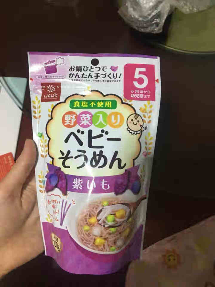 hakubaku 黄金大地 日本进口 果蔬面 儿童面 无盐宝宝面条非辅食婴儿面条营养碎碎面 美味紫薯 100g/袋*1怎么样，好用吗，口碑，心得，评价，试用报告,第2张