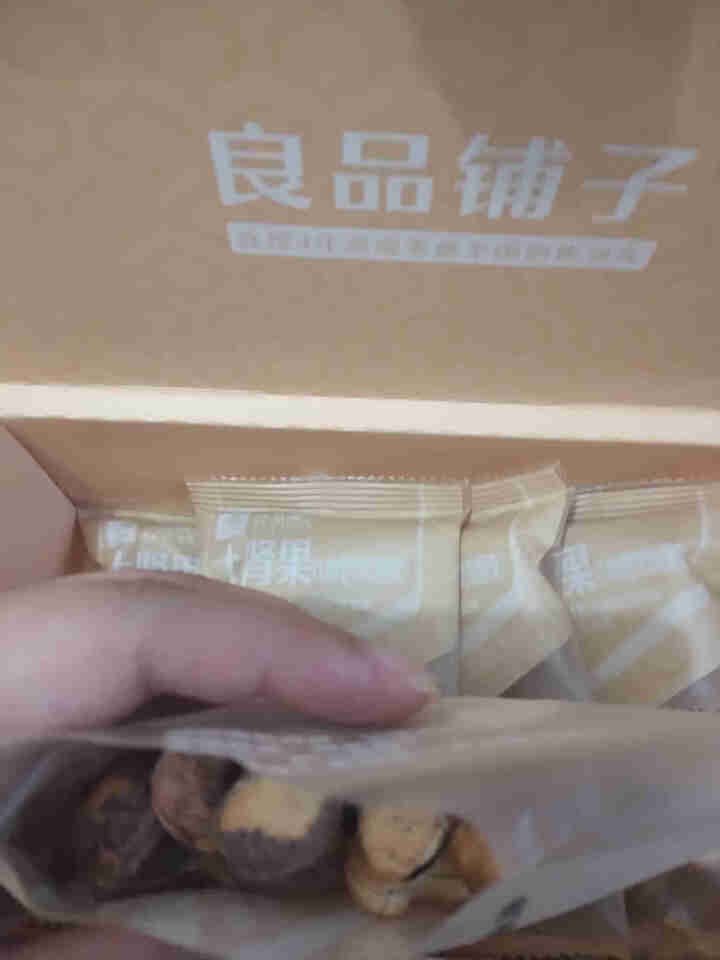 良品铺子 大肾果240gx1盒 每日坚果干果炒货 越南特产休闲零食腰果大颗粒坚果W180型烘焙腰果 大肾果 240gx1盒怎么样，好用吗，口碑，心得，评价，试用,第4张