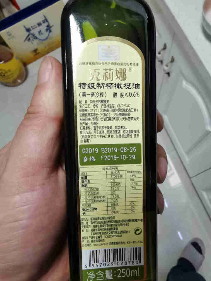 克莉娜 calena 西班牙原油进口特级初榨橄榄油 250ml怎么样，好用吗，口碑，心得，评价，试用报告,第3张