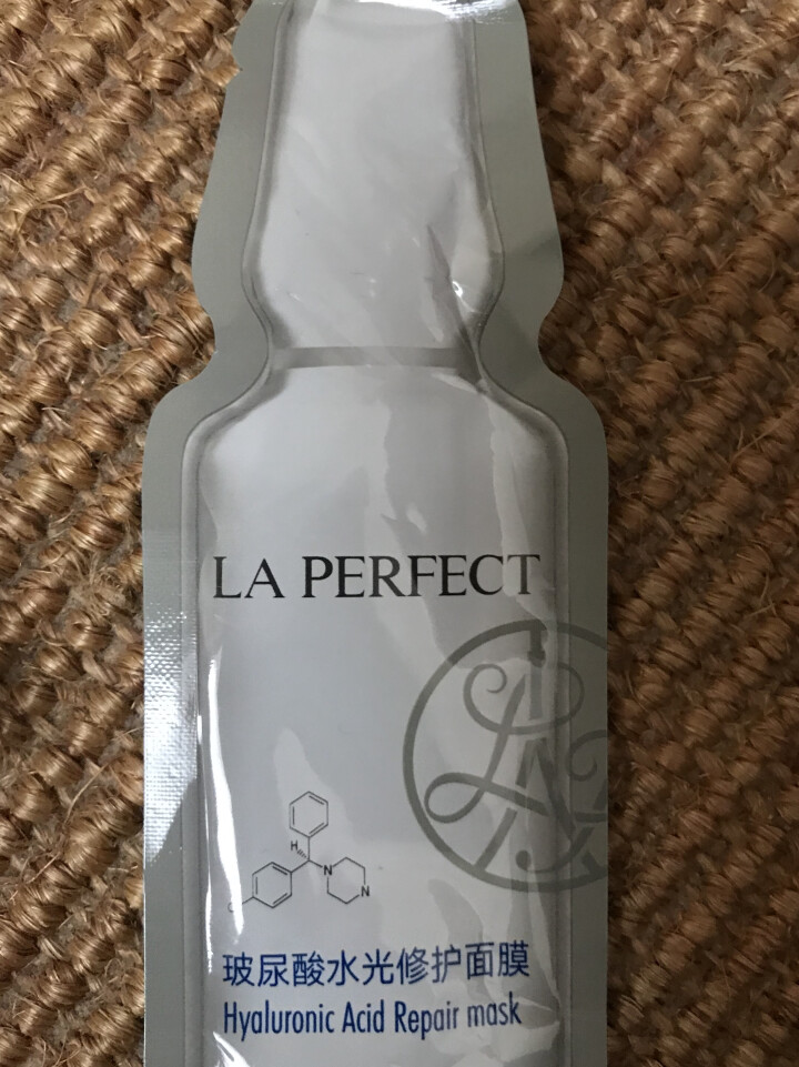 柏芬特LA PERFECT安瓶精华+小奶瓶玻尿酸水光修护面膜试用装 周末旅行必备神器 护肤套装便携式 活润亮肤安瓶怎么样，好用吗，口碑，心得，评价，试用报告,第4张