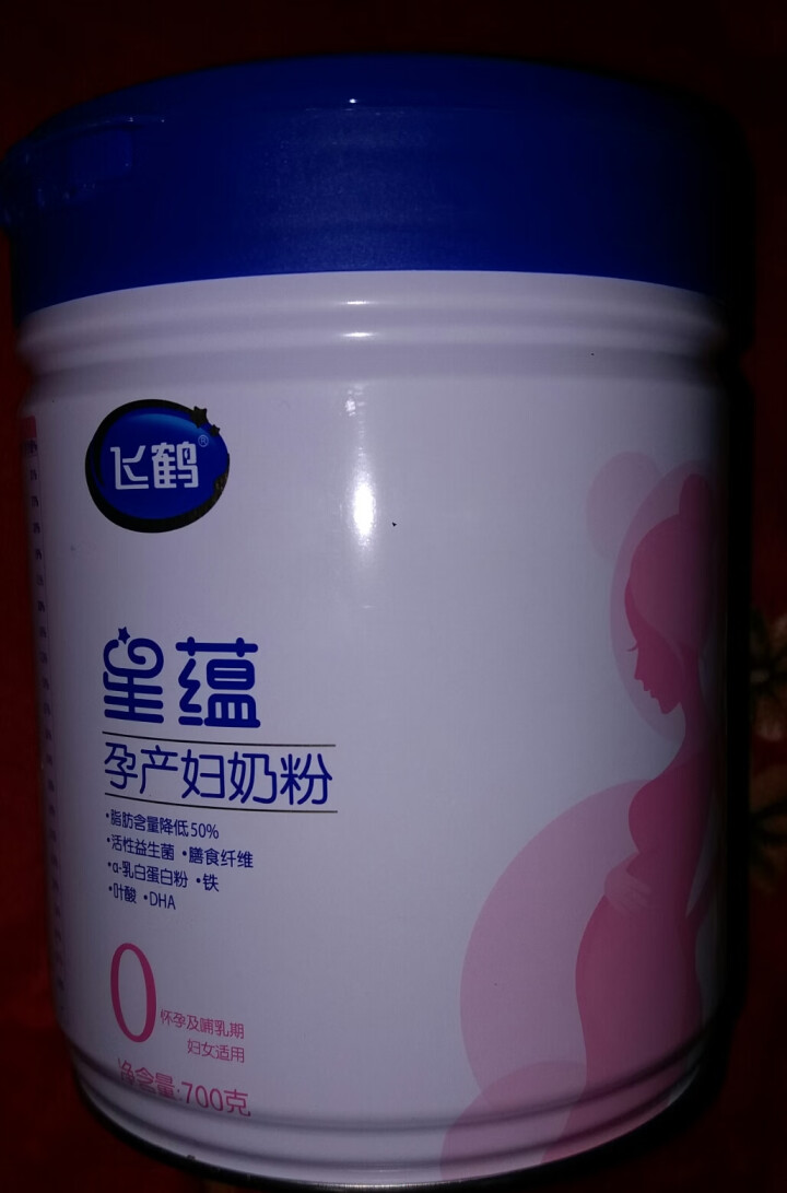 飞鹤星蕴妈妈孕产妇奶粉0段（怀孕及哺乳期妈妈适用）700g怎么样，好用吗，口碑，心得，评价，试用报告,第3张