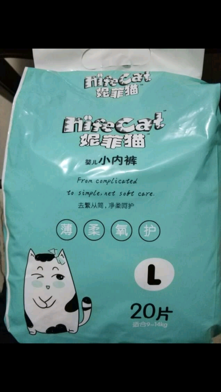 妮菲猫拉拉裤xxl大码超薄干爽裤型纸尿裤 小包装尿不湿 L20片【9,第4张