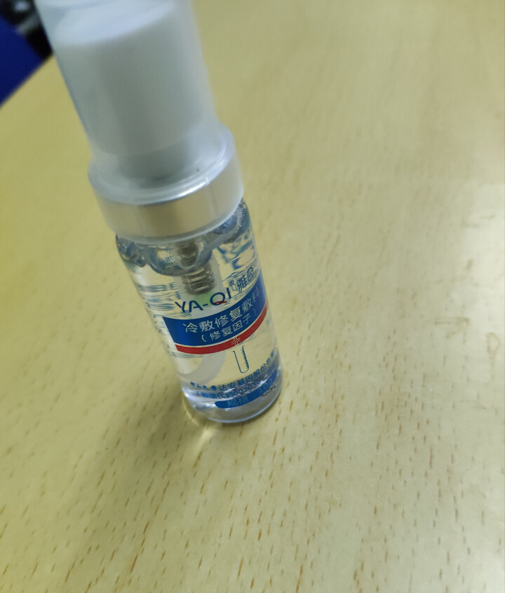 雅奇（YAQI）冷敷修复敷料10ml【雅莎尔同源医美护肤】复因术后皮肤屏障 医用修复受损肌肤精华液怎么样，好用吗，口碑，心得，评价，试用报告,第4张