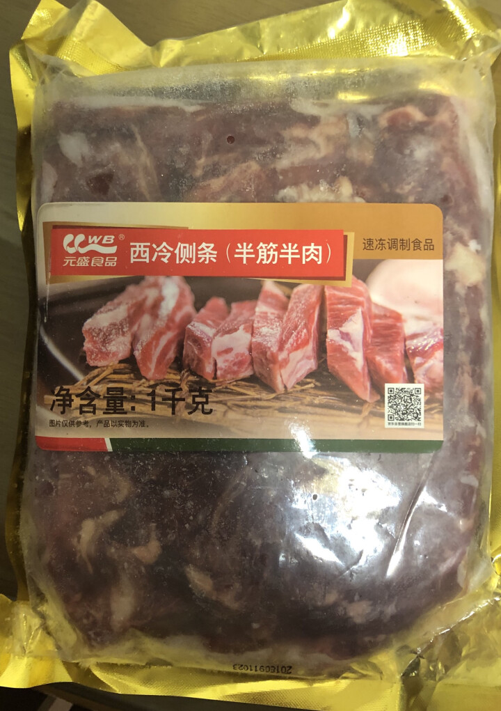 元盛  半筋半肉 西冷侧条  1Kg/袋  进口牛肉 自营生鲜（适用卤、炸、炒、炖）怎么样，好用吗，口碑，心得，评价，试用报告,第2张