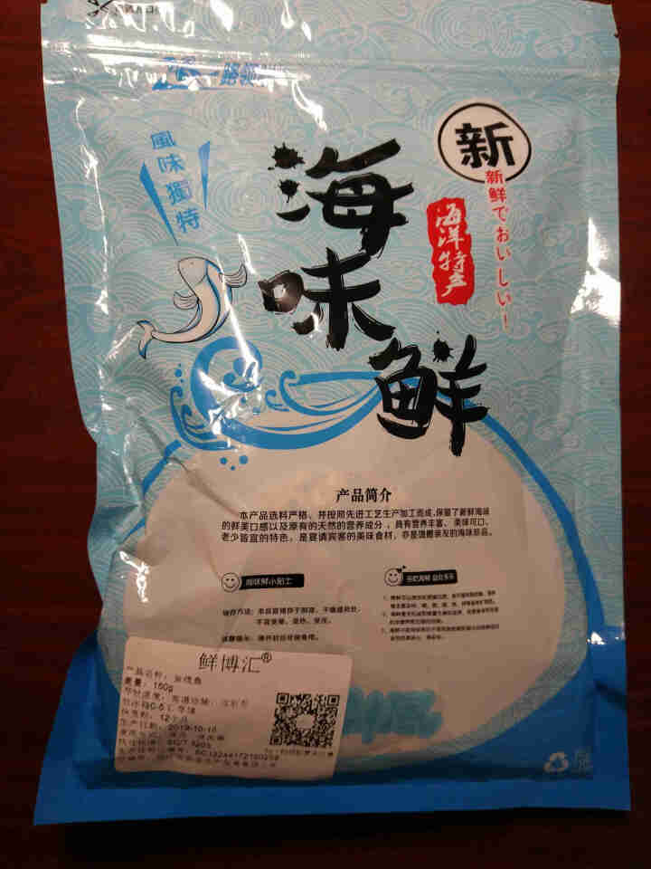 品渔悦  淡晒金线鱼小鱼干 银鱼干 海鲜干货特产 海燕鱼干 150g 金线鱼怎么样，好用吗，口碑，心得，评价，试用报告,第3张