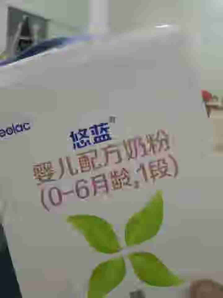 【官方旗舰店】悠蓝（Neolac） 有机奶粉荷兰原装进口亲萃有机婴儿配方奶粉 1段150g随身小盒粉怎么样，好用吗，口碑，心得，评价，试用报告,第3张