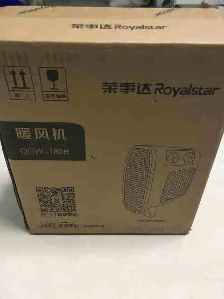 荣事达（Royalstar）取暖器小型家用 暖风机迷你卧室 电暖风办公桌面 热风机省电速热立卧两用 SG,第2张