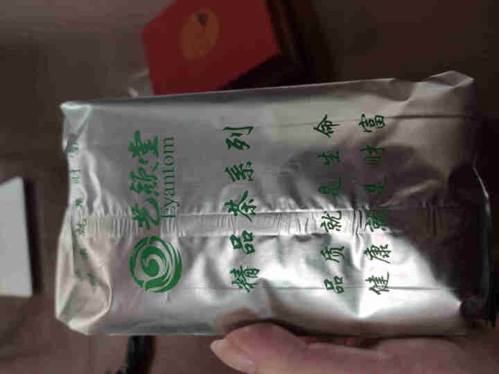 五指山忧遁草茶年货罐装凉茶 海南黎王草茶优盾草干叶鳄嘴花茶叶150g怎么样，好用吗，口碑，心得，评价，试用报告,第4张