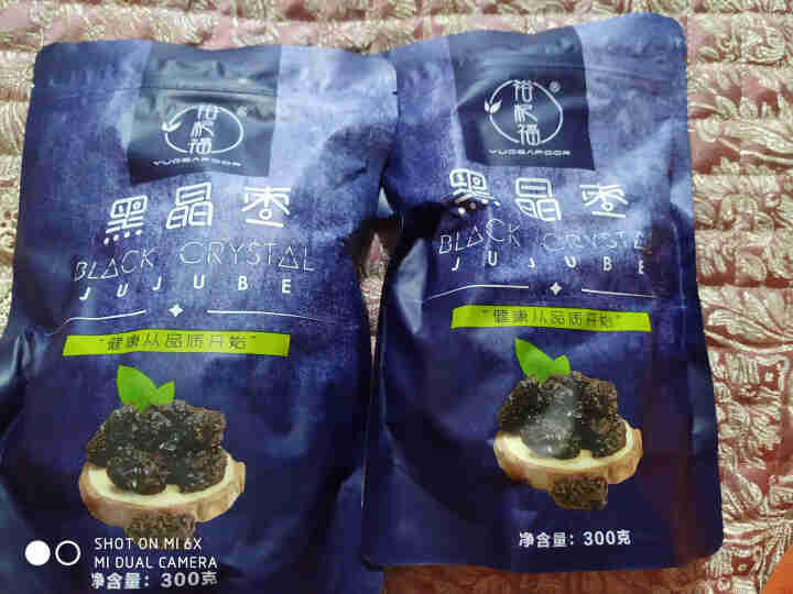 裕杞福 黑晶枣 滋补大黑枣干货300g*2 宁夏特产年货大枣子 养生零食乌枣 非红枣紫晶枣 黑晶枣怎么样，好用吗，口碑，心得，评价，试用报告,第3张