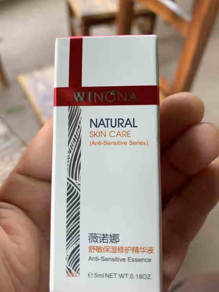 薇诺娜（WINONA） 舒敏保湿修护精华液5ml 舒缓敏感 补水保湿  修护皮肤屏障怎么样，好用吗，口碑，心得，评价，试用报告,第2张