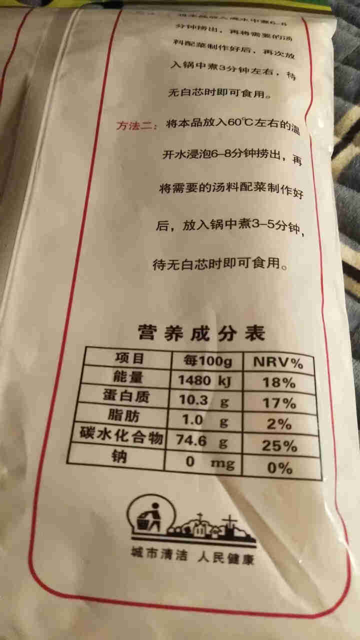 陕西麻食350g  多种口味搓猫耳朵陕西特产手工麻食麻什子烩麻食 原味麻食350g怎么样，好用吗，口碑，心得，评价，试用报告,第4张