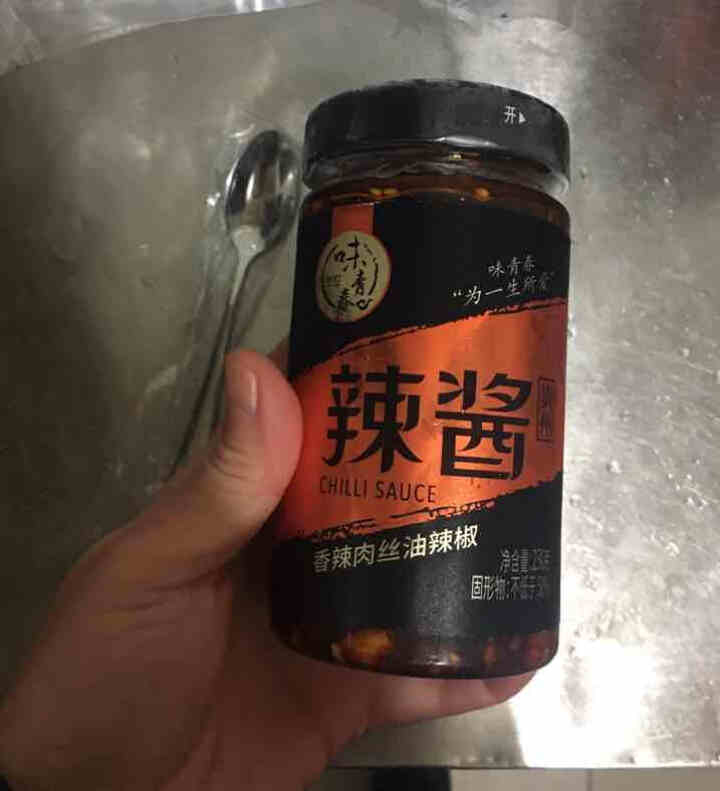 味青春香辣肉丝辣椒酱自制特产拌饭干拌面下饭菜凉拌解馋辣酱包邮怎么样，好用吗，口碑，心得，评价，试用报告,第2张