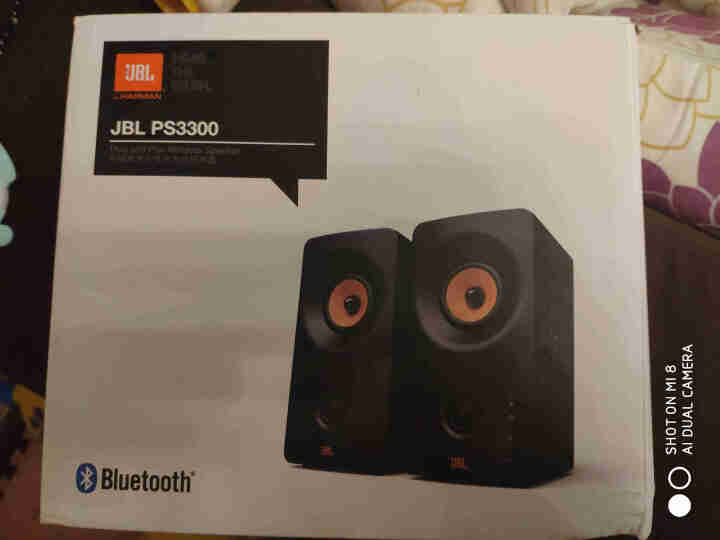 JBL PS3300 电脑音响音箱无线蓝牙家用桌面台式机超重低音炮笔记本手机音响喇叭 三种连接方式 独立高低音 经典黑怎么样，好用吗，口碑，心得，评价，试用报告,第2张