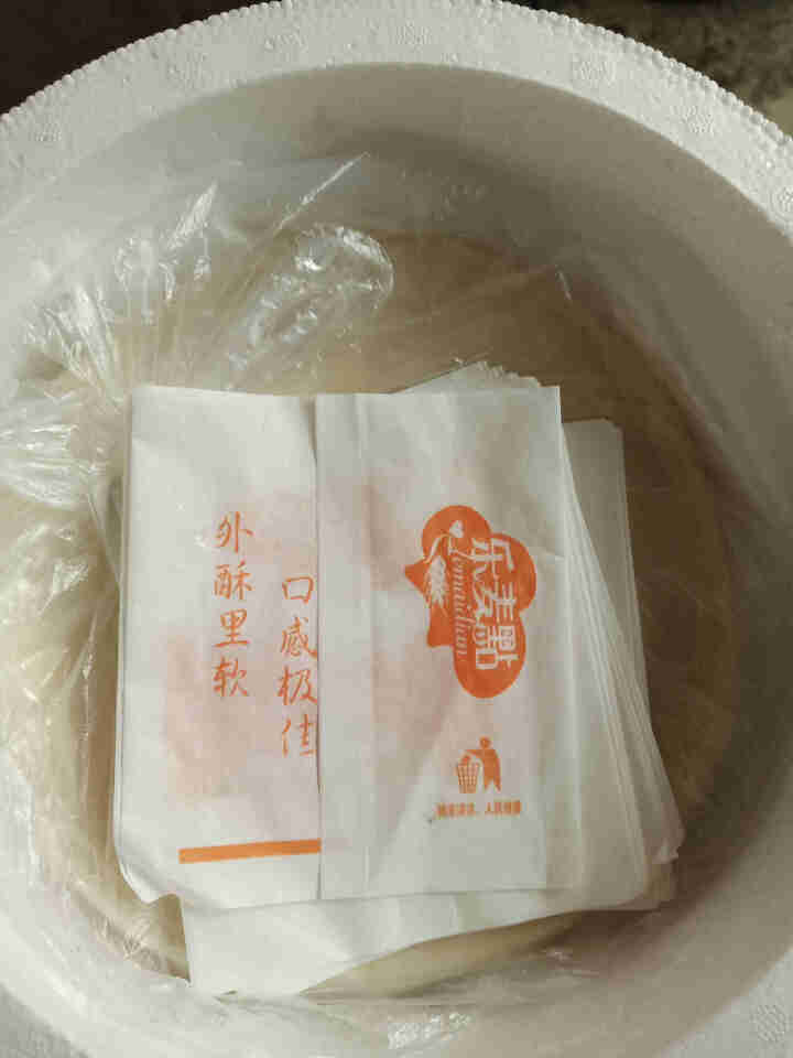 台湾原味手抓饼家庭装20/25/50片饼皮面饼早餐灌饼香煎葱油饼速冻煎饼手撕饼商用摆摊批发乐麦点 手抓饼20片*80g怎么样，好用吗，口碑，心得，评价，试用报告,第5张