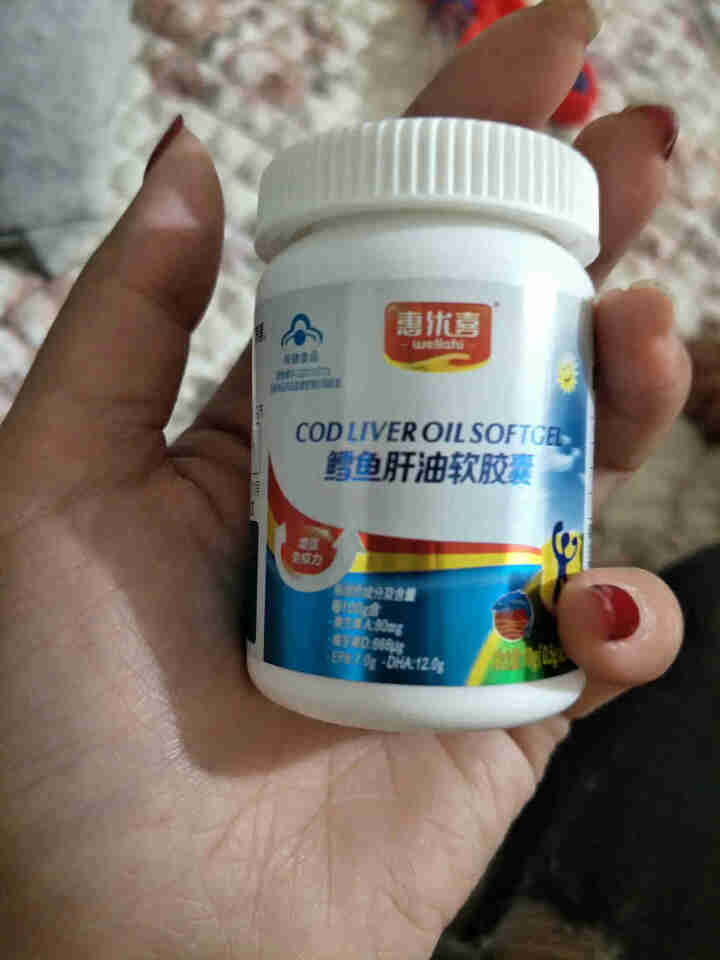 惠优喜（wellohi）鳕鱼肝油软胶囊0.5g/粒*20粒维生素AD鱼干油成人儿童孕妇深海鱼油DHA怎么样，好用吗，口碑，心得，评价，试用报告,第2张