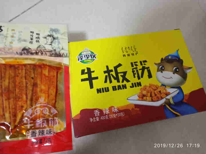 泽李牧牛板筋400g（20g*20包）内蒙古特产零食小吃 新鲜自拌小包装 香辣怎么样，好用吗，口碑，心得，评价，试用报告,第2张