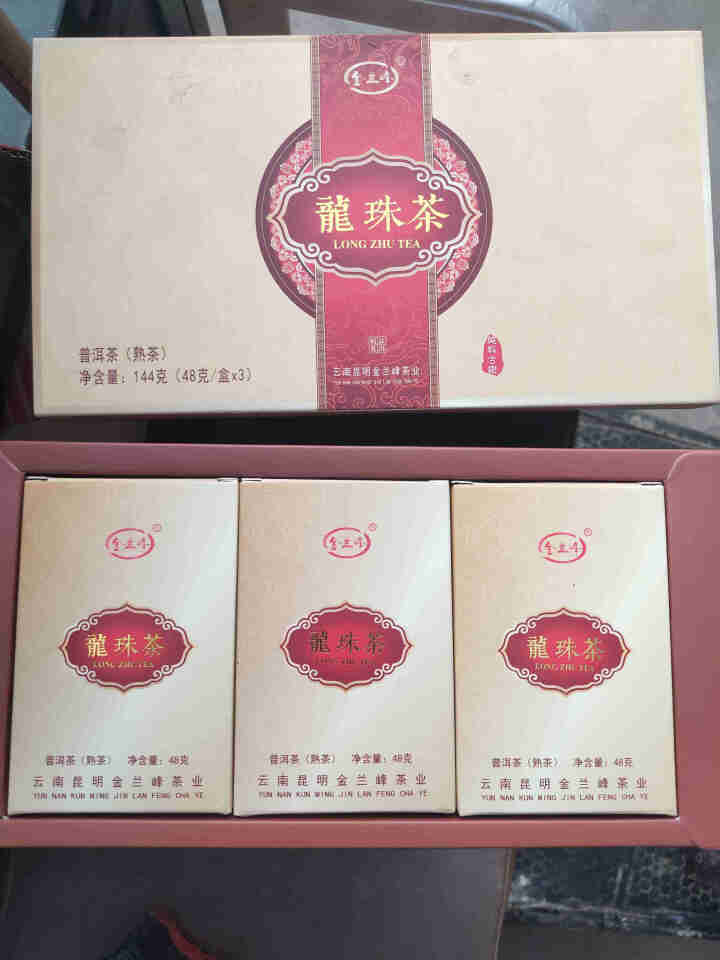 金兰峰茶叶 手工龙珠普洱熟沱茶 盒装 144g怎么样，好用吗，口碑，心得，评价，试用报告,第2张