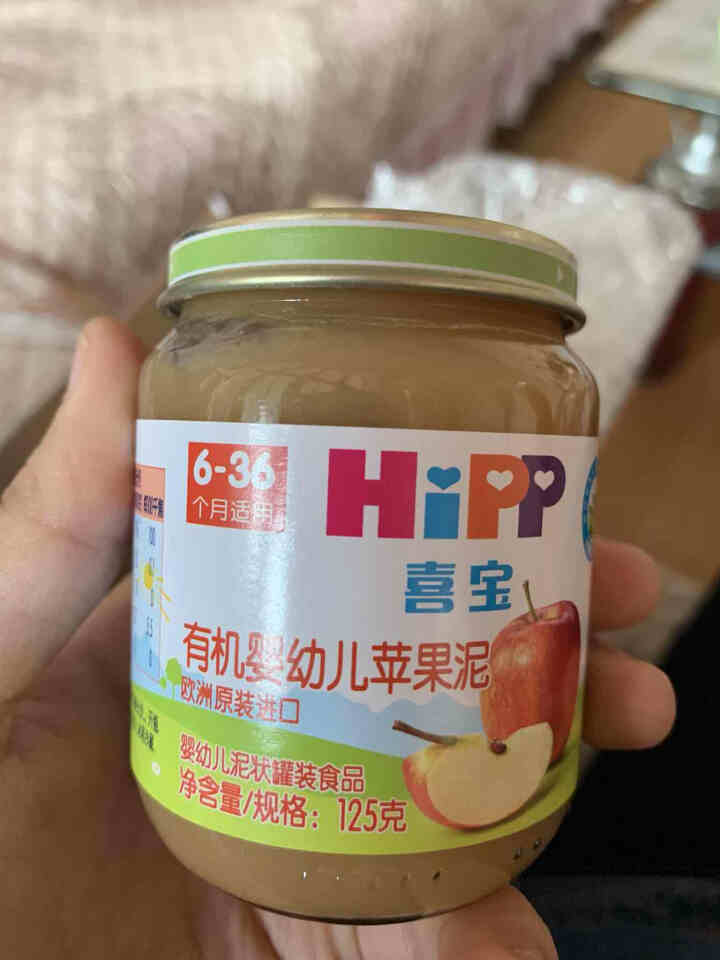 喜宝（HiPP）婴幼儿辅食宝宝零食 蔬果肉泥（6,第3张