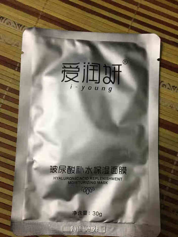 爱润妍i,第2张