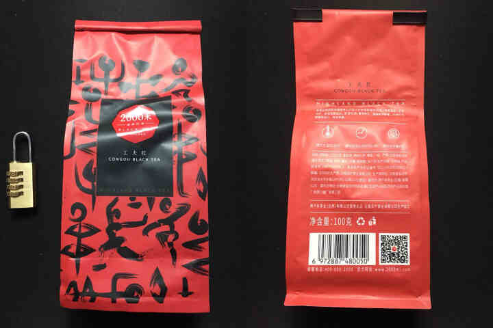 2000米高原红茶 工夫红 红茶茶叶礼盒装100g滇红茶怎么样，好用吗，口碑，心得，评价，试用报告,第3张