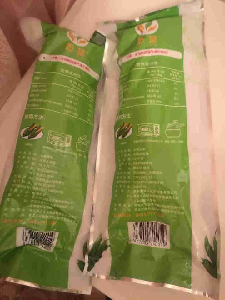 【有机认证 产地直发】东北有机水果玉米 真空包装 新鲜甜玉米  生鲜蔬菜 开袋即食玉米棒 有机水果玉米棒 2棒怎么样，好用吗，口碑，心得，评价，试用报告,第3张