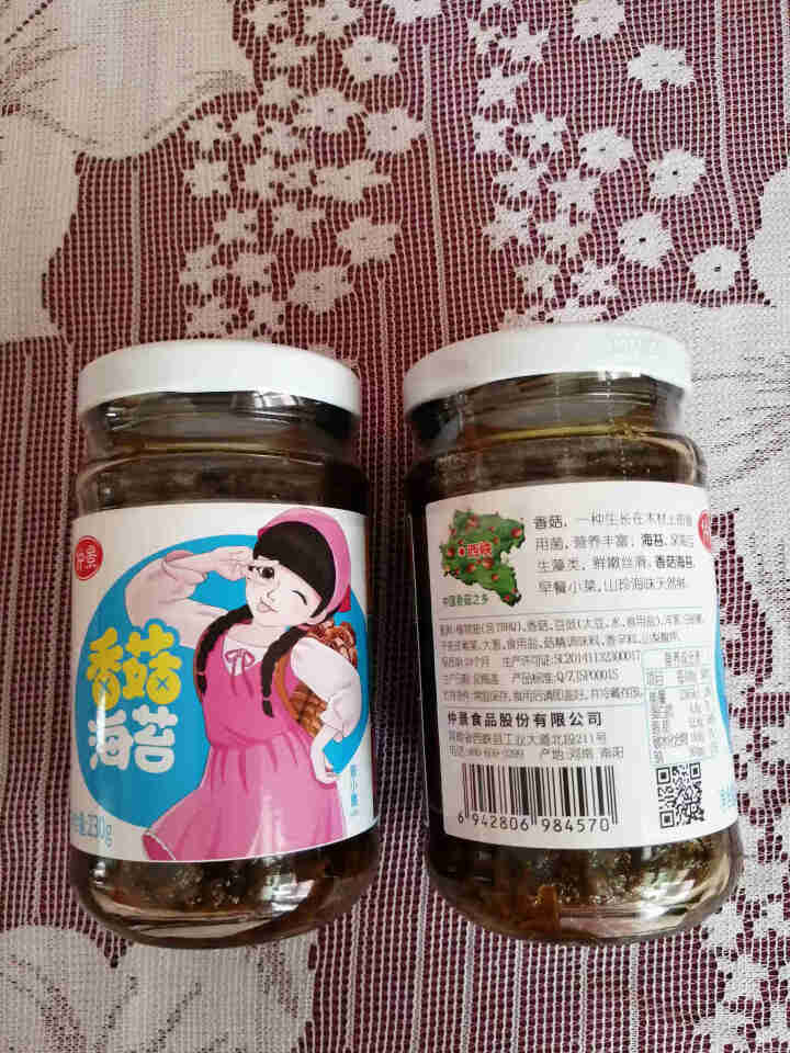 仲景香菇海苔 山珍+海味早餐新风味 230g*2 配粥夹馍小菜怎么样，好用吗，口碑，心得，评价，试用报告,第4张