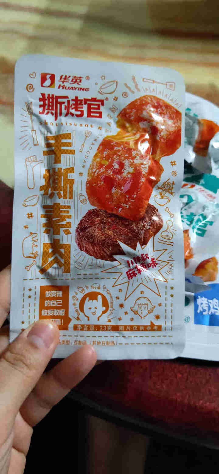 华英撕烤官 烤鸡小腿鸡翅根香辣216g 休闲小吃熟食零食整箱乡巴佬 原味72gX3袋(共9小包)(送盒子+素肉)怎么样，好用吗，口碑，心得，评价，试用报告,第7张