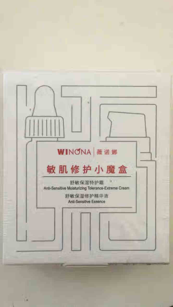 薇诺娜（WINONA）敏肌修护小魔盒【特护霜5g+舒敏精华5ml】怎么样，好用吗，口碑，心得，评价，试用报告,第2张