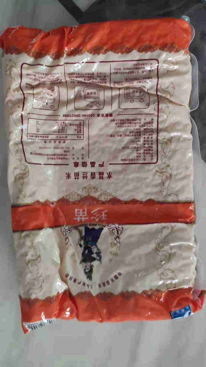 珍苗水晶香丝苗米1kg 台山原产苗米 籼米怎么样，好用吗，口碑，心得，评价，试用报告,第2张