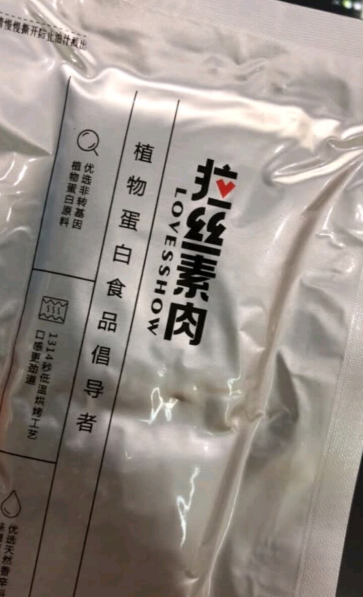 【麦吉美】拉丝素肉植物蛋白素肉轻食代餐网红休闲零食健身食品即食蛋白质食品独立小包装 39g*3包 苏克力·烧烤味（棕色 盒装39g*3包）怎么样，好用吗，口碑，,第4张