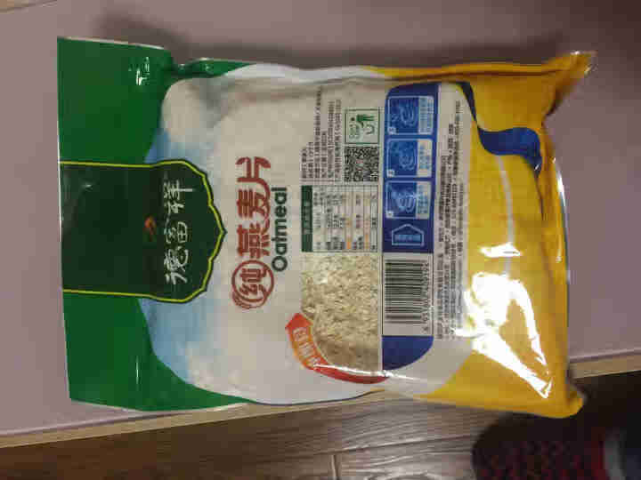 【限时直降】德富祥 原味纯燕麦片袋装即食谷物营养早餐 代餐粉免煮麦片冲饮 700g怎么样，好用吗，口碑，心得，评价，试用报告,第4张