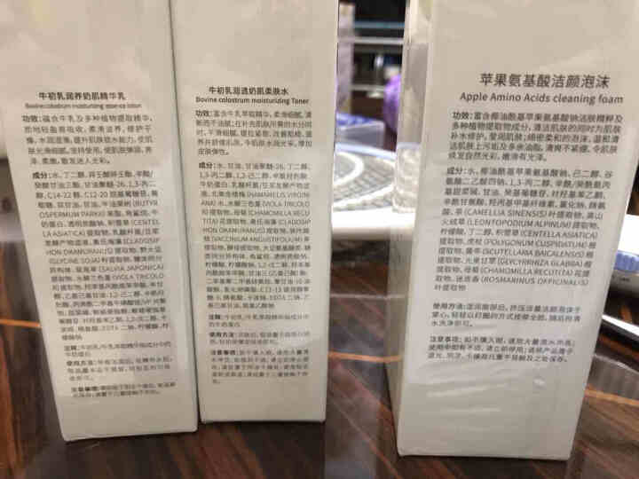 欧梵路孕妇护肤品套装补水保湿怀孕哺乳期专用洗面奶水乳化妆品套装 洁面乳+水乳三件套怎么样，好用吗，口碑，心得，评价，试用报告,第3张