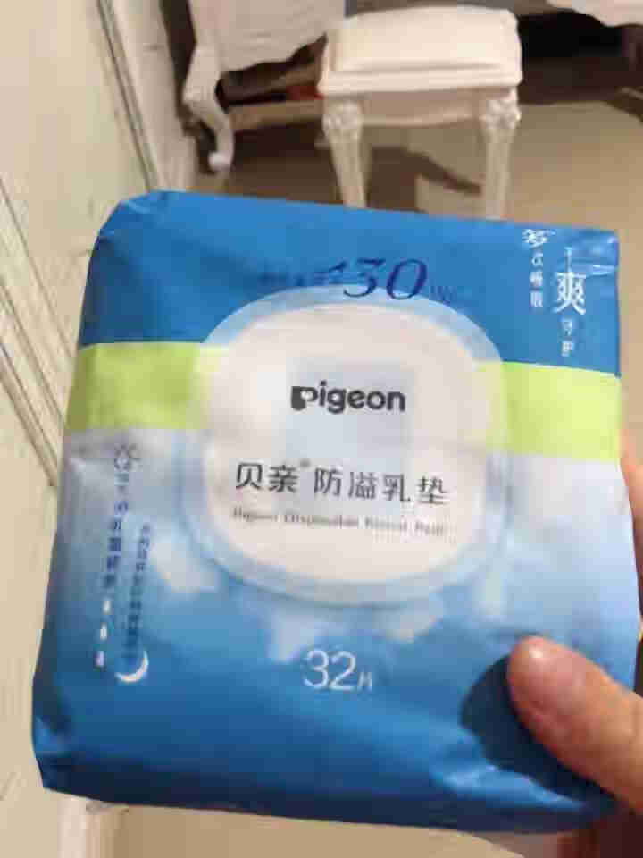 贝亲（Pigeon）防溢乳垫 小蓝芯舒爽大吸量 32片装（晚安系列）怎么样，好用吗，口碑，心得，评价，试用报告,第2张