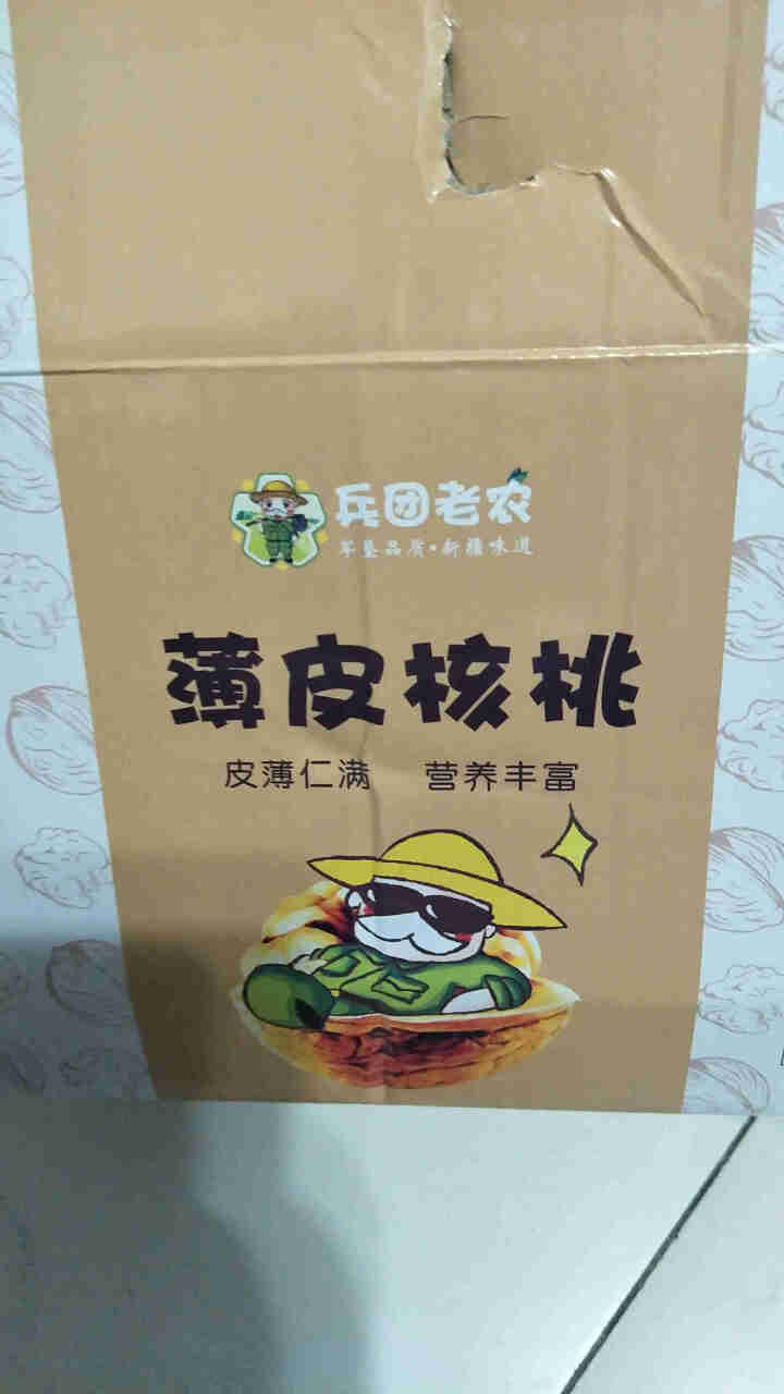 【新疆兵团馆】阿克苏原味薄皮核桃5斤礼盒装  2019年新核桃新疆特产手剥生核桃每日坚果怎么样，好用吗，口碑，心得，评价，试用报告,第5张