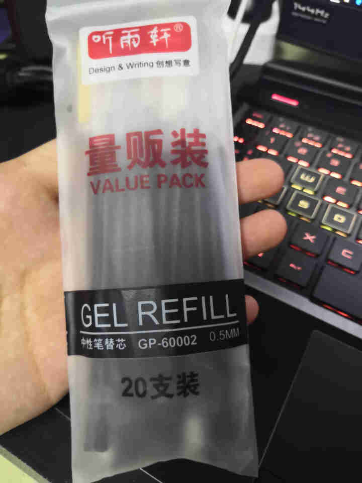 听雨轩100支办公经典中性笔黑色0.5mm中性笔芯黑笔芯0.38水笔芯签字笔芯 20支黑杆笔芯  送1支笔+2彩壳怎么样，好用吗，口碑，心得，评价，试用报告,第3张