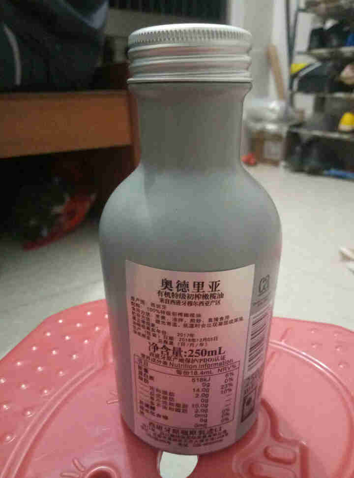 奥德里亚  有机  特级初榨橄榄油250ml  灰罐西班牙原瓶原装进口有机食用油  推荐3岁儿童使用 灰色怎么样，好用吗，口碑，心得，评价，试用报告,第4张