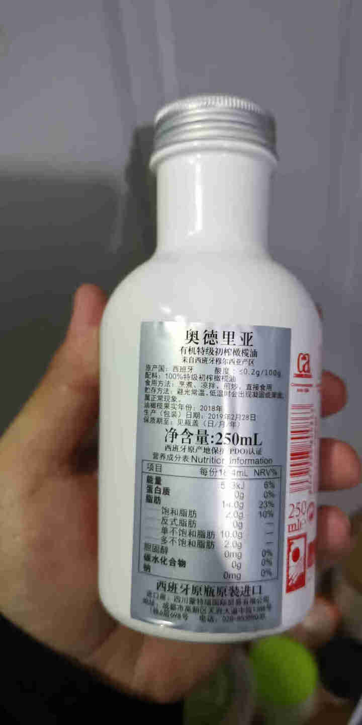 奥德里亚  有机 特级初榨橄榄油250ml  白罐 西班牙原瓶原装进口有机食用油推荐 推荐baby 白色怎么样，好用吗，口碑，心得，评价，试用报告,第4张