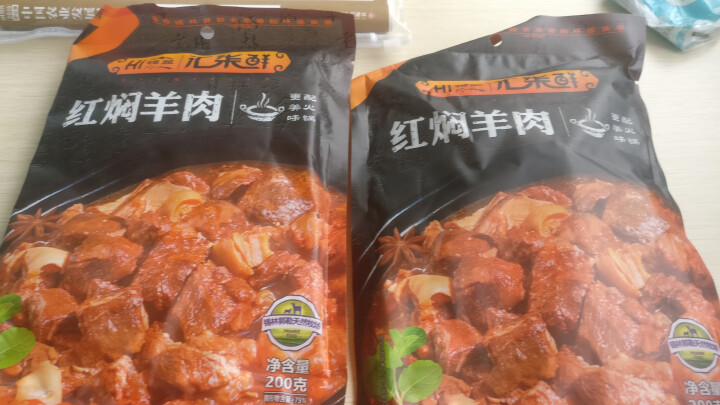 汇柒鲜 红焖羊肉200g/袋*3 卤味熟食火锅食材家常菜 锡盟羊肉怎么样，好用吗，口碑，心得，评价，试用报告,第2张