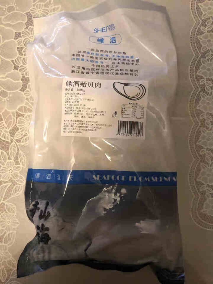 去壳嵊泗贻贝纯肉1000g 枸杞岛贻贝 黑口贝 嵊泗厚壳熟冻大贻贝 中国地理标志怎么样，好用吗，口碑，心得，评价，试用报告,第3张