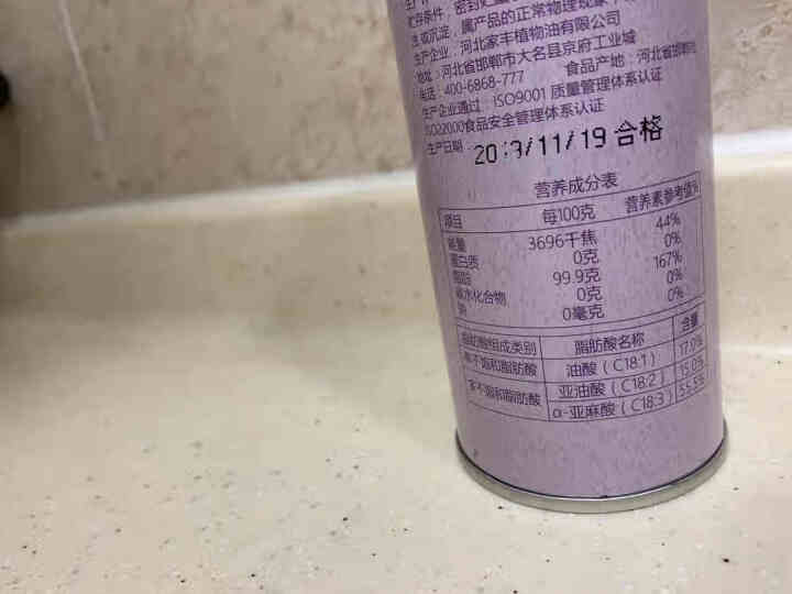 帝麦 食用油 亚麻籽油 物理冷榨脱蜡 胡麻油200ml铁罐装 适用于婴幼儿宝宝怎么样，好用吗，口碑，心得，评价，试用报告,第4张